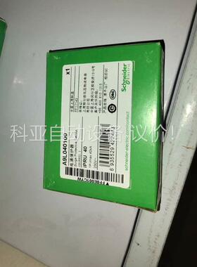 施耐德浪涌保护器 iPRU 40 1P 订货号 A9L040(议价)