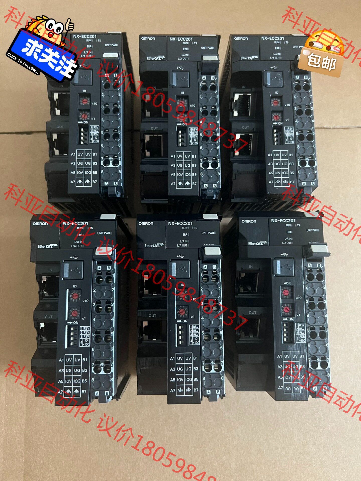 欧姆龙 NX-ECC201 通信耦合器 几乎全新 包邮包好