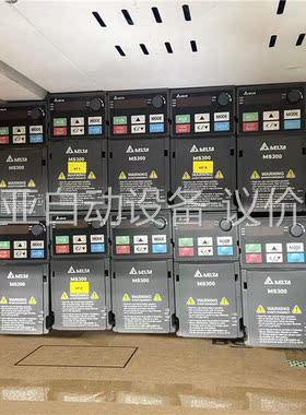 拆机原装台达变频器MS300，型号VFD2A7MS43ANS(议价)