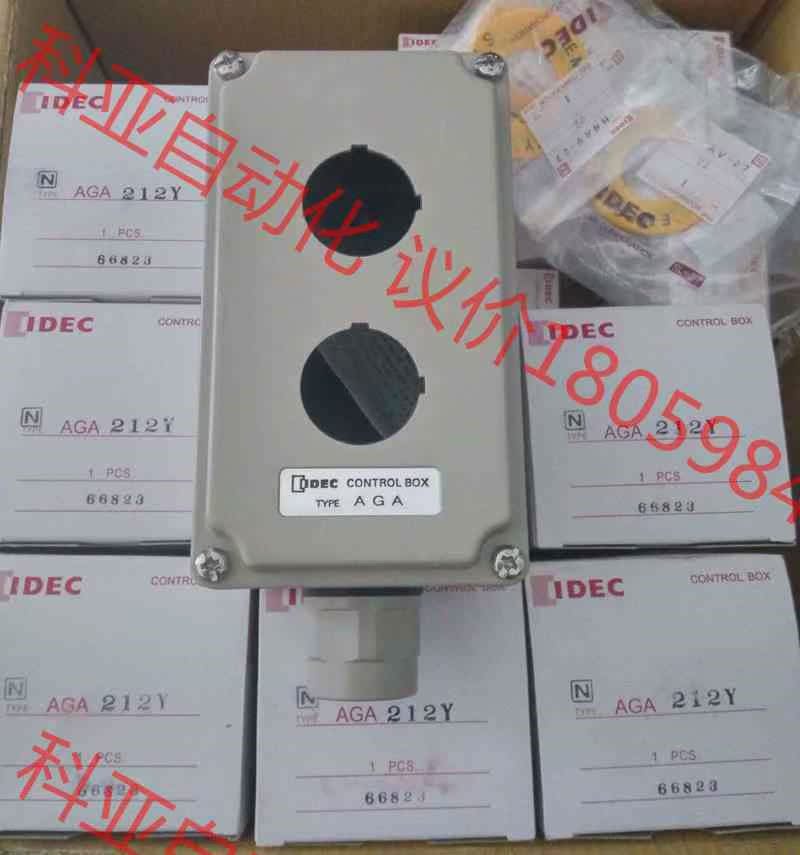 和泉电气控制盒 AGA212Y 2个30mm孔径开孔