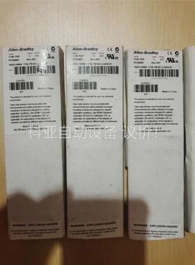 1734-TOP 数量3个(议价)