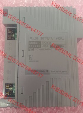 横河卡AAI841－H50