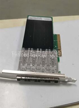 飞迈瑞克万兆四光口网卡，二手拆机FM-FTXL710BM1-(议价)