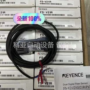 正品 280基恩士原装 V21R 一致 议价 内外码