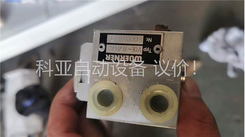 德国WOERNER沃德柱塞分油器，三个，型号不同，需要那(议价)