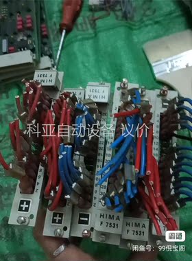 黑马卡件F3225，F7541(议价)