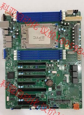 超微 H12SSL-i主板，pcie4.0 支持霄龙二代三代