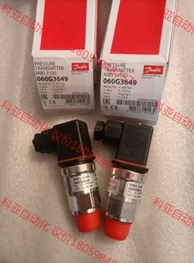 丹佛斯压力传感器  MBS3100 060G3649