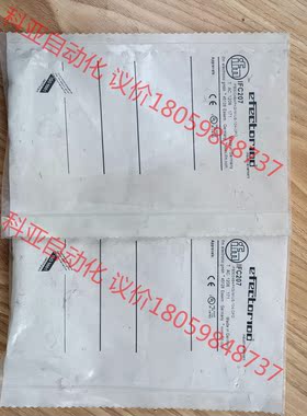 ifm传感器IFC207,共2pcs,