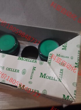 A22LCLED110-G可替代XB2BVF3LC XB2B