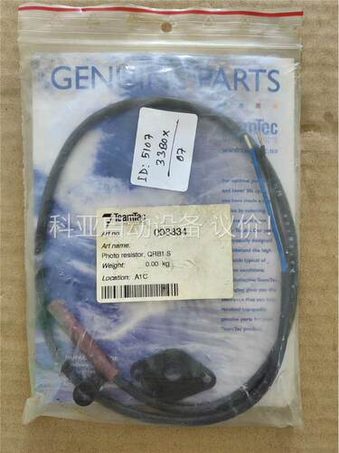 Teamtec 锅炉光敏探头，光敏电阻，型号: QRB1S,(议价)