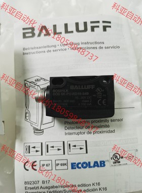 BALLUFF巴鲁夫 光电传感器 BOS01LK