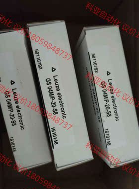 德国LEUZE劳易测50110782      GS04M/