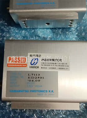 PASSED滨松静电器(议价)