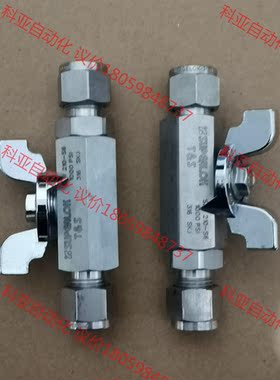 Superlok球阀  SBV210-S6  原装正品  成