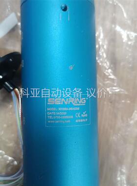 森瑞普气电滑环3012004-24S-92335,未用的(议价)