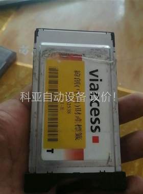 有线电视，视密卡测式模块CAM(议价)