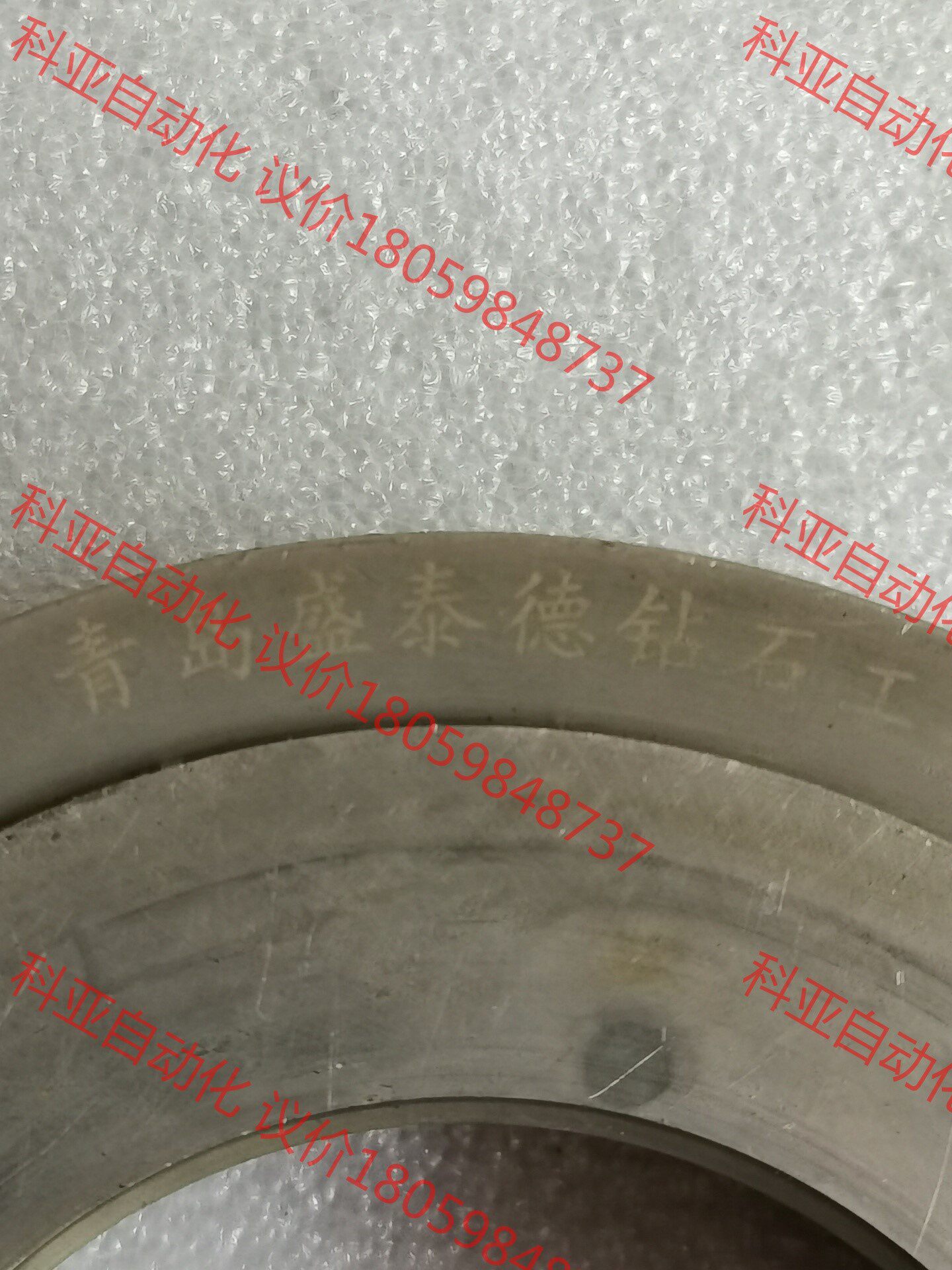 钨钢磨具！青岛盛泰德钻石工具。成色如图，喜欢的详聊。