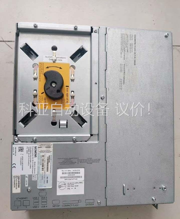 PCU50.3/6FC5210-0DF33-2AB0(议价)