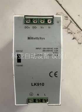 LK910 功能包好 (议价)