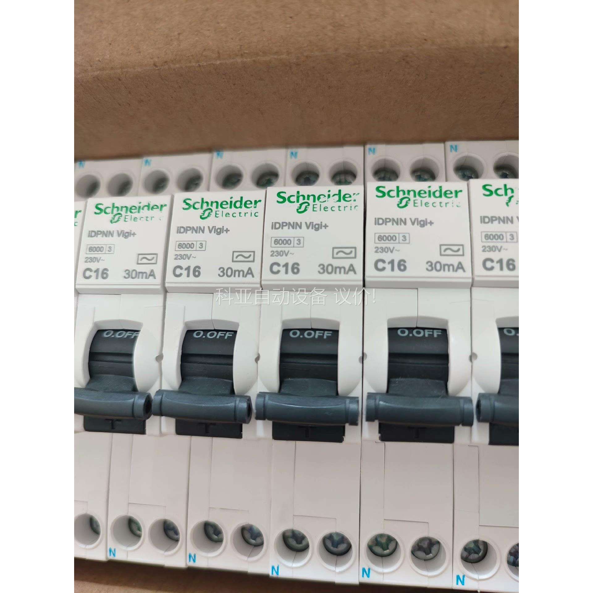 IDPNN漏电保护器1PN16A漏电保护器仅仅过一次（议价）