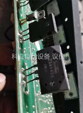 三肯2SA1494 2SC3858 原字拆机功放三极管 一对(议价)