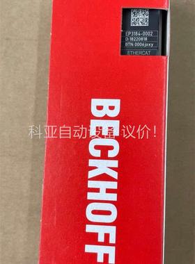 线端子倍福线盒子EP3184-0002，22/23年(议价)