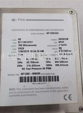 GF120CXXC流量计 H2 300sccm，SH44 B(议价)