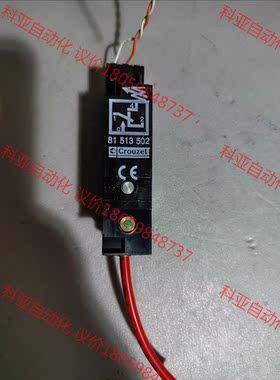 81513502   CROUZET高诺斯 气动脉冲频率发生