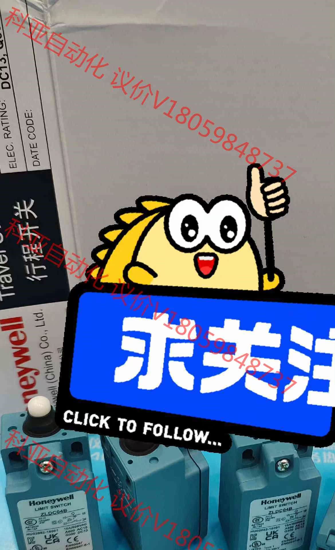 美国霍尼韦尔ZLDC04B限位开关