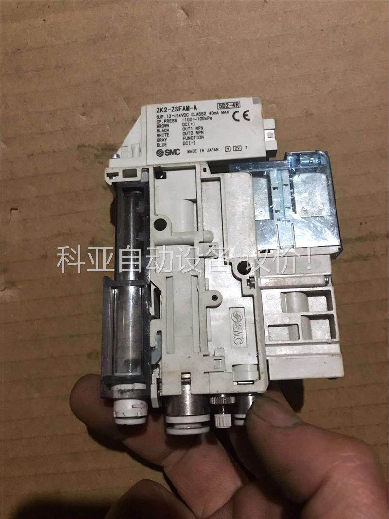 ZK2-ZSFAM-A真空发生器货SMC，拆机的，包好，成色(议价)
