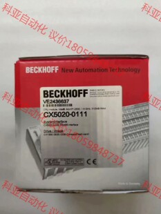 倍福CX5020 0111.配置可选N031或者M310.全