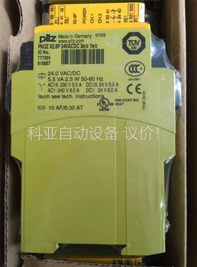 皮尔兹原装正品，安全开关，506402，，需要的私聊(议价)