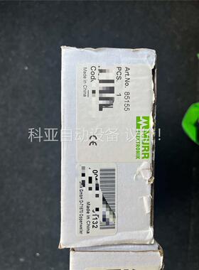 穆尔85155电源，工程尾单，售出不退(议价)