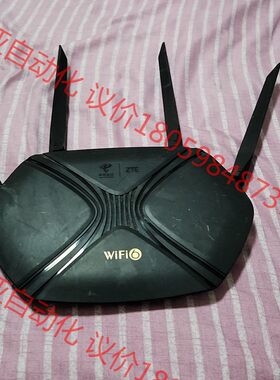 ZTE/中兴 ZXHNE1600  Wi-Fi6 路由， 中
