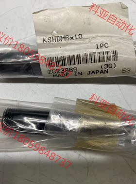 日本小金井 KSHDM6*10 液压缓冲器 全新原包装