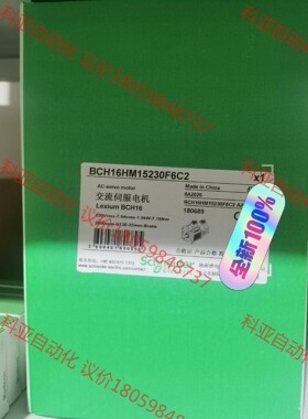 伺服电机 BCH16HM15230F6C2 全新原装