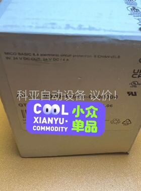 9000-41068-0400000穆尔断路器 德国穆尔Mu(议价)