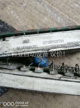 GD15PIK120C5S斯达IGBT模块，二手拆机拍(议价)