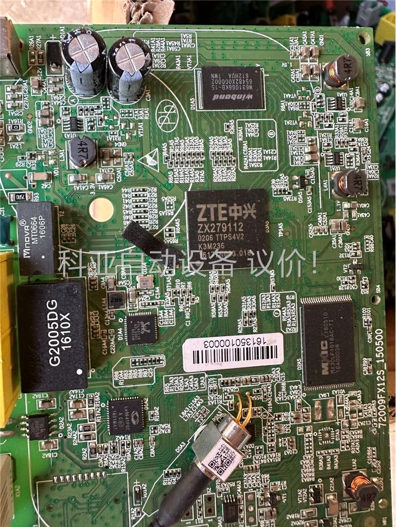 RTL8211E ZX279112 LE9641PQC(议价)