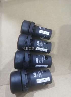 原装ABB带灯红色平头按钮 CP1-13R-01，230VA（议价）
