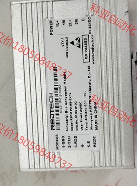 ReDTeCH模块，二手拆机，型号PNMB-SX02功能包好