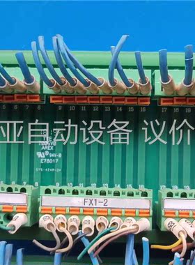 SAIYANG 线端子(议价)