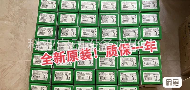 施耐德TM3A系列TM3AI2H，TM3AI4，TM3AI8(议价)
