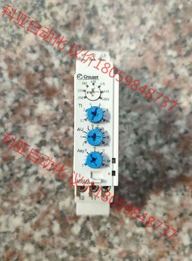 高诺斯Crouzet继电器MWUA84873025，正品拆机