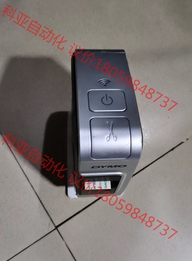 Dymo达美标签机LabelManager PNP不干胶线缆