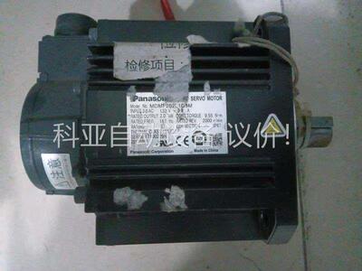 MDMF202L1G6M，原装拆机，无拆无修，功能正常(议价)