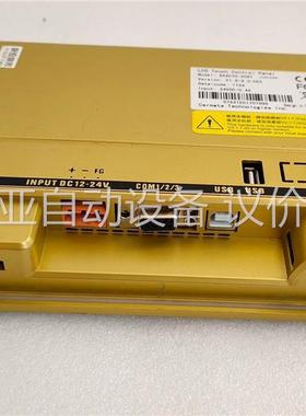 PanelMaster屏通触摸屏人机界面 型号SA2070-(议价)