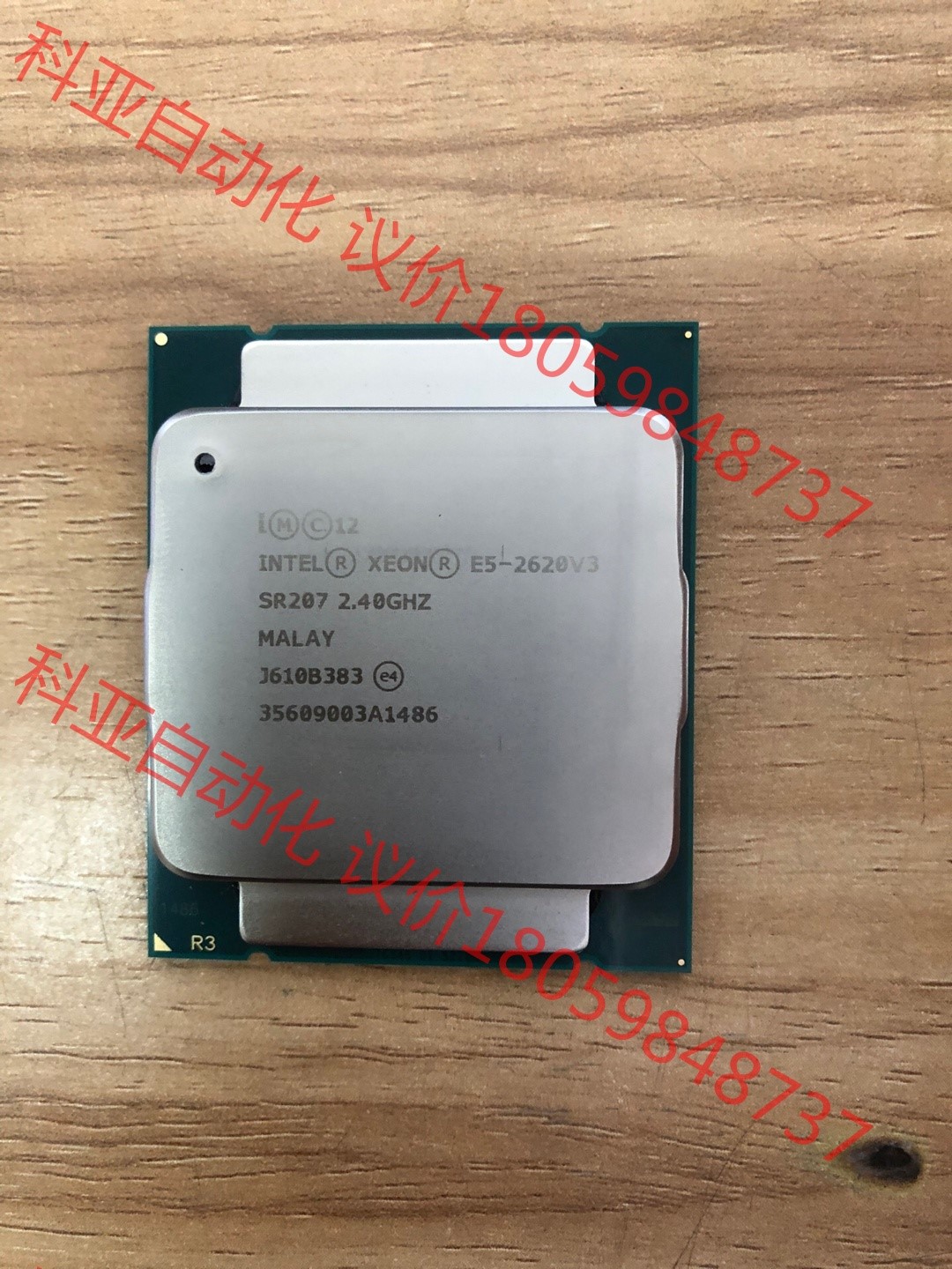 E5-2620V3 6核心 12线程 22纳米 24主频 L