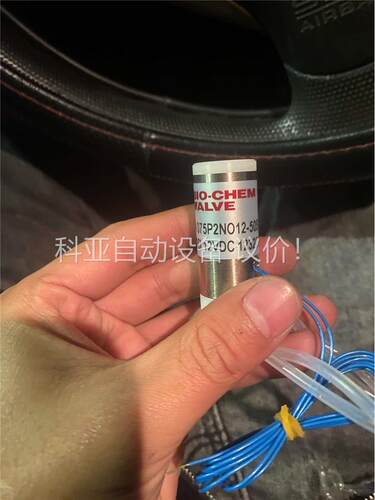 百柯BIO-CHEM隔离阀P/N 075P2NO24-02S(议价)